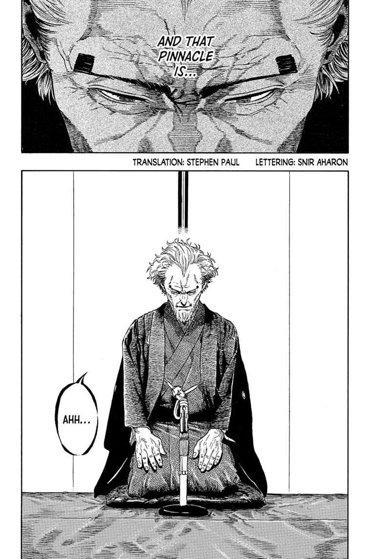 Akane-banashi Chapter 223 page 2 - 