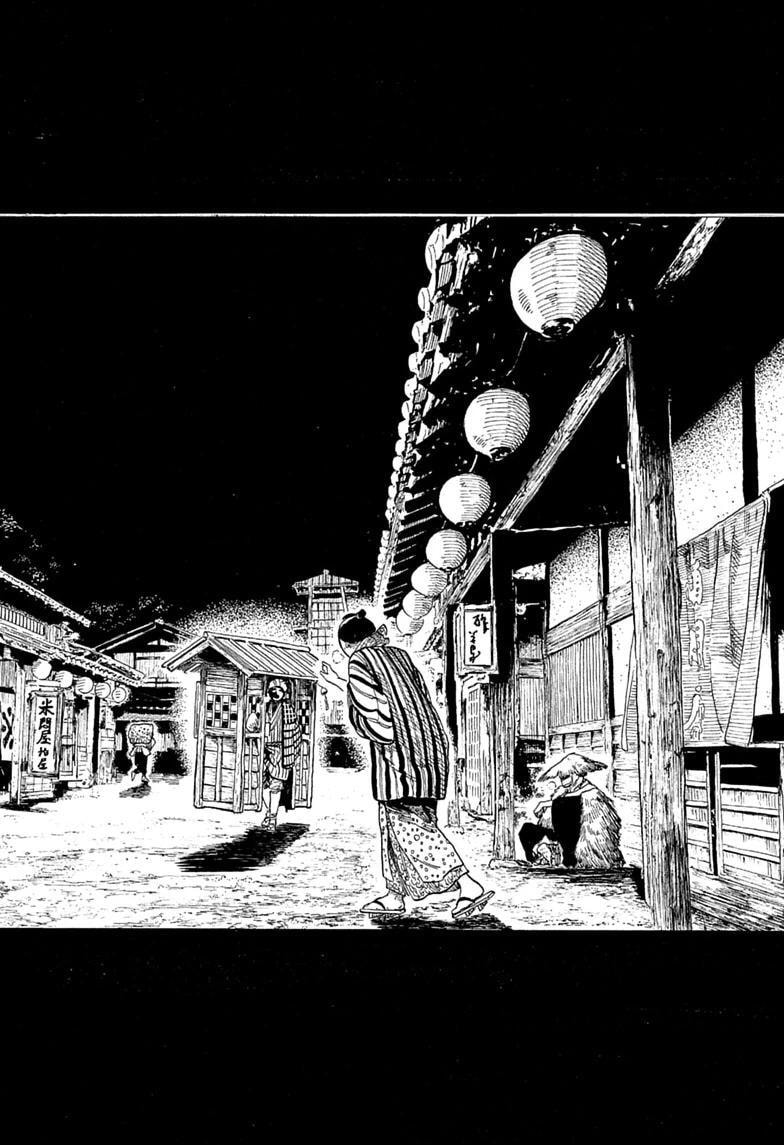 Akane-banashi Chapter 223 page 14 - 