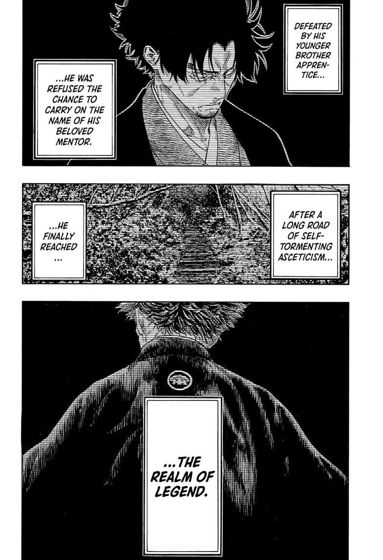 Akane-banashi Chapter 223 page 18 - 