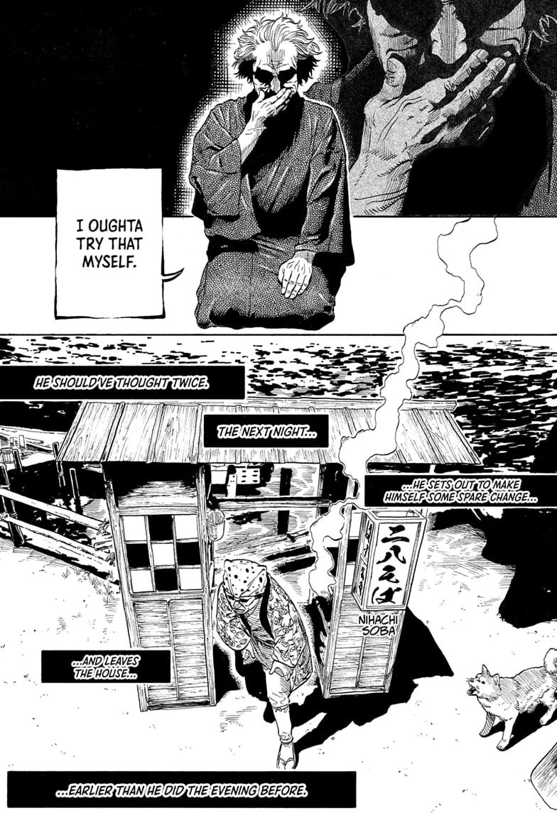 Akane-banashi Chapter 224 page 6 - 