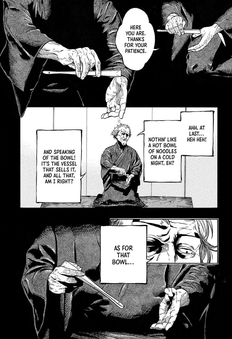 Akane-banashi Chapter 224 page 7 - 
