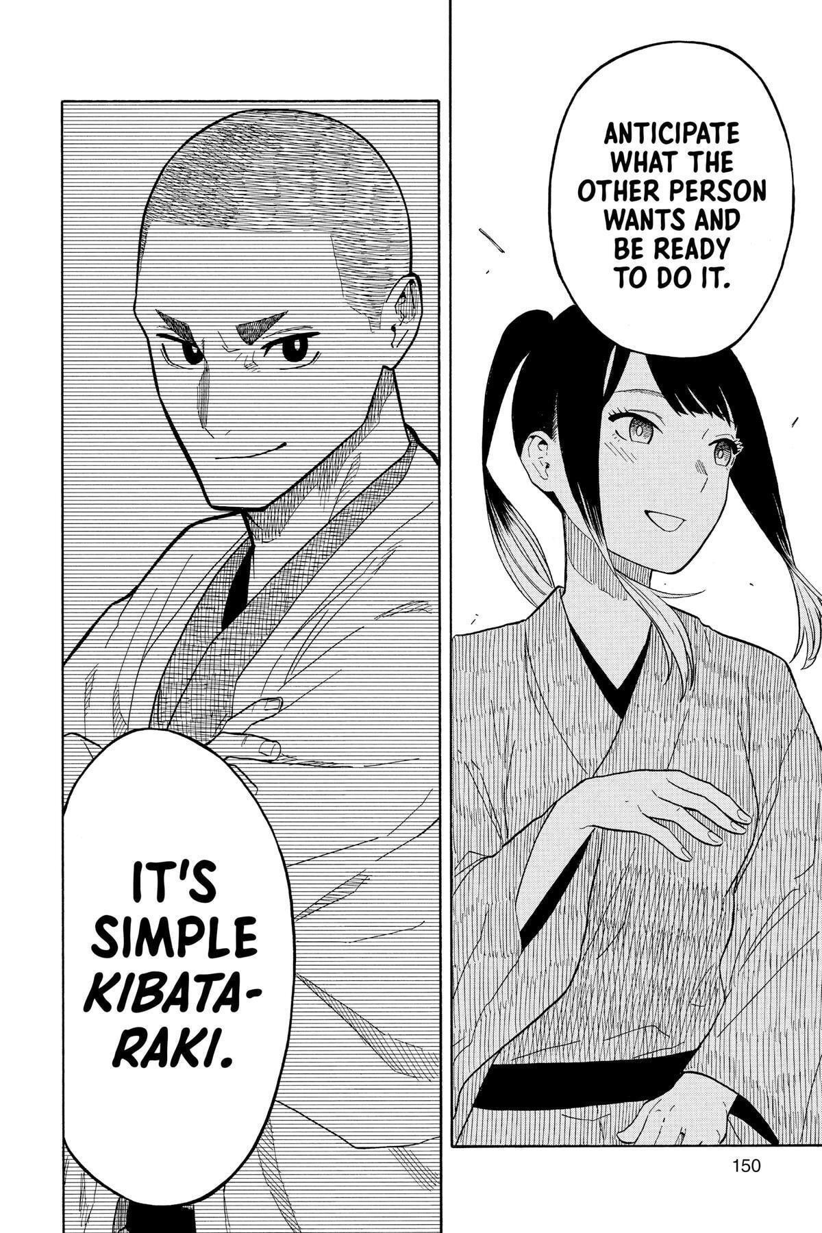 Read Akane-banashi chapter 23 image 17 on Lezhin