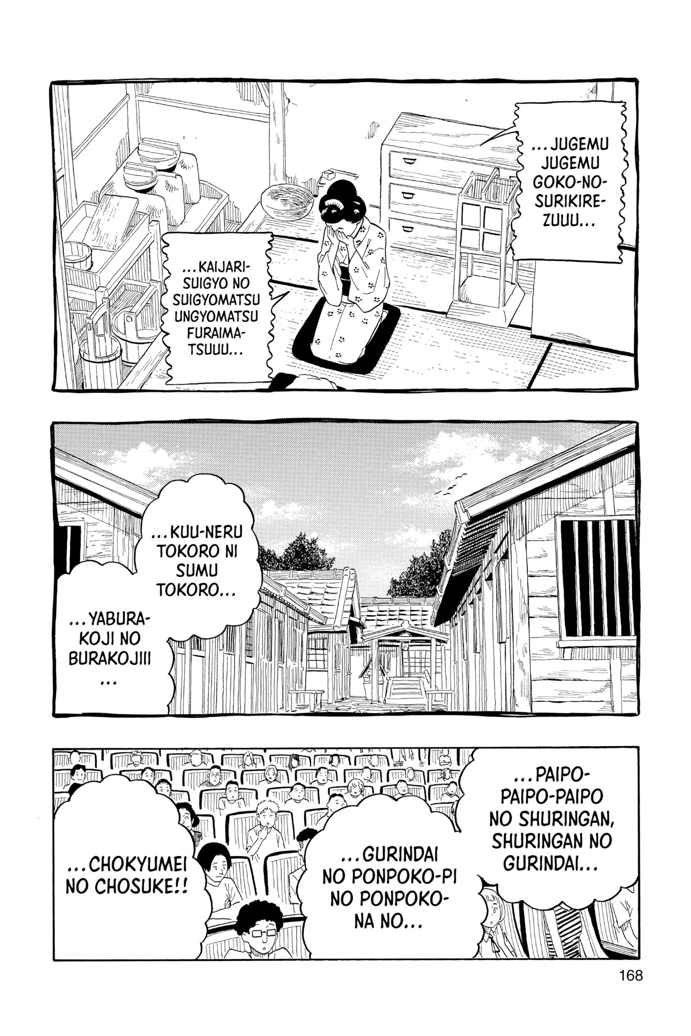 Read Akane-banashi chapter 24 image 14 on Lezhin