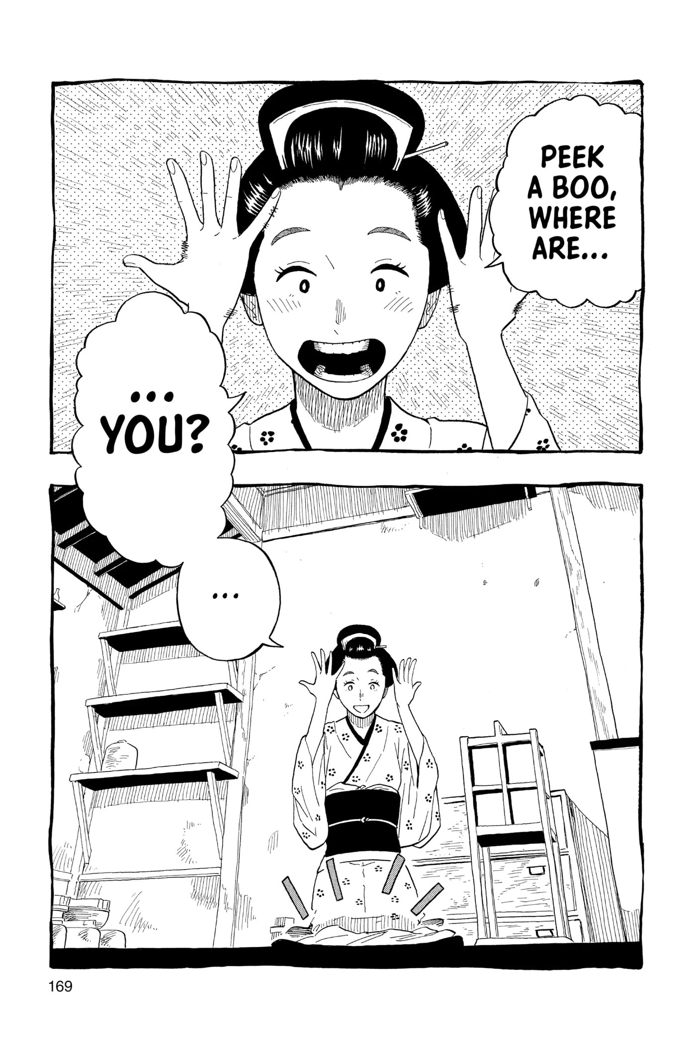 Read Akane-banashi chapter 24 image 15 on Lezhin