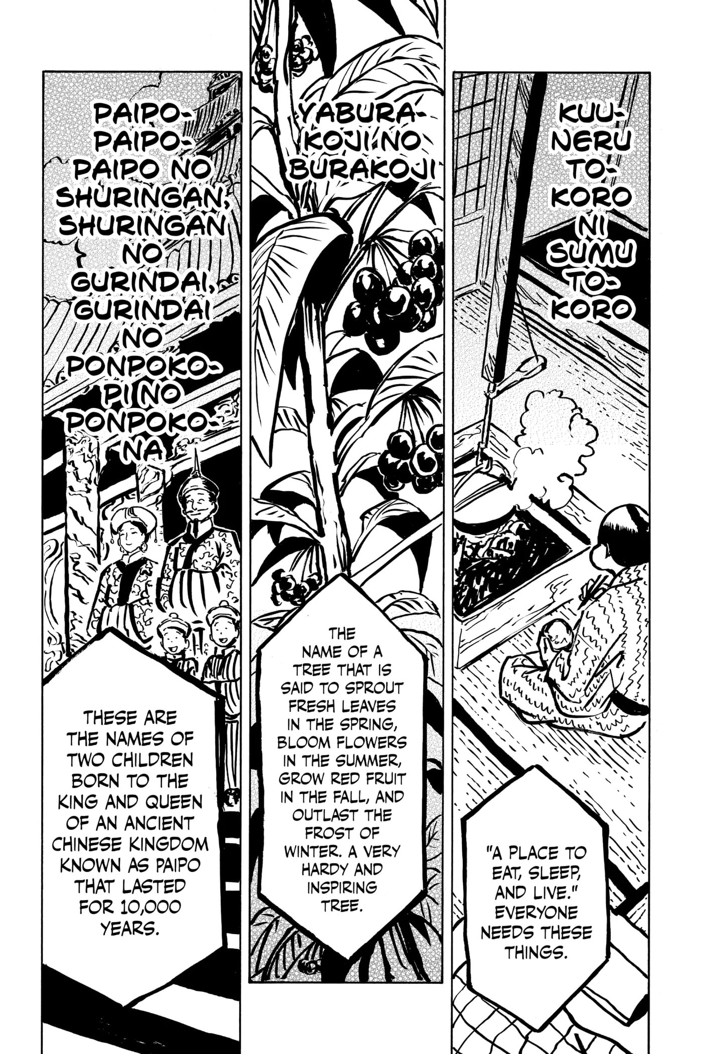 Read Akane-banashi chapter 24 image 6 on Lezhin