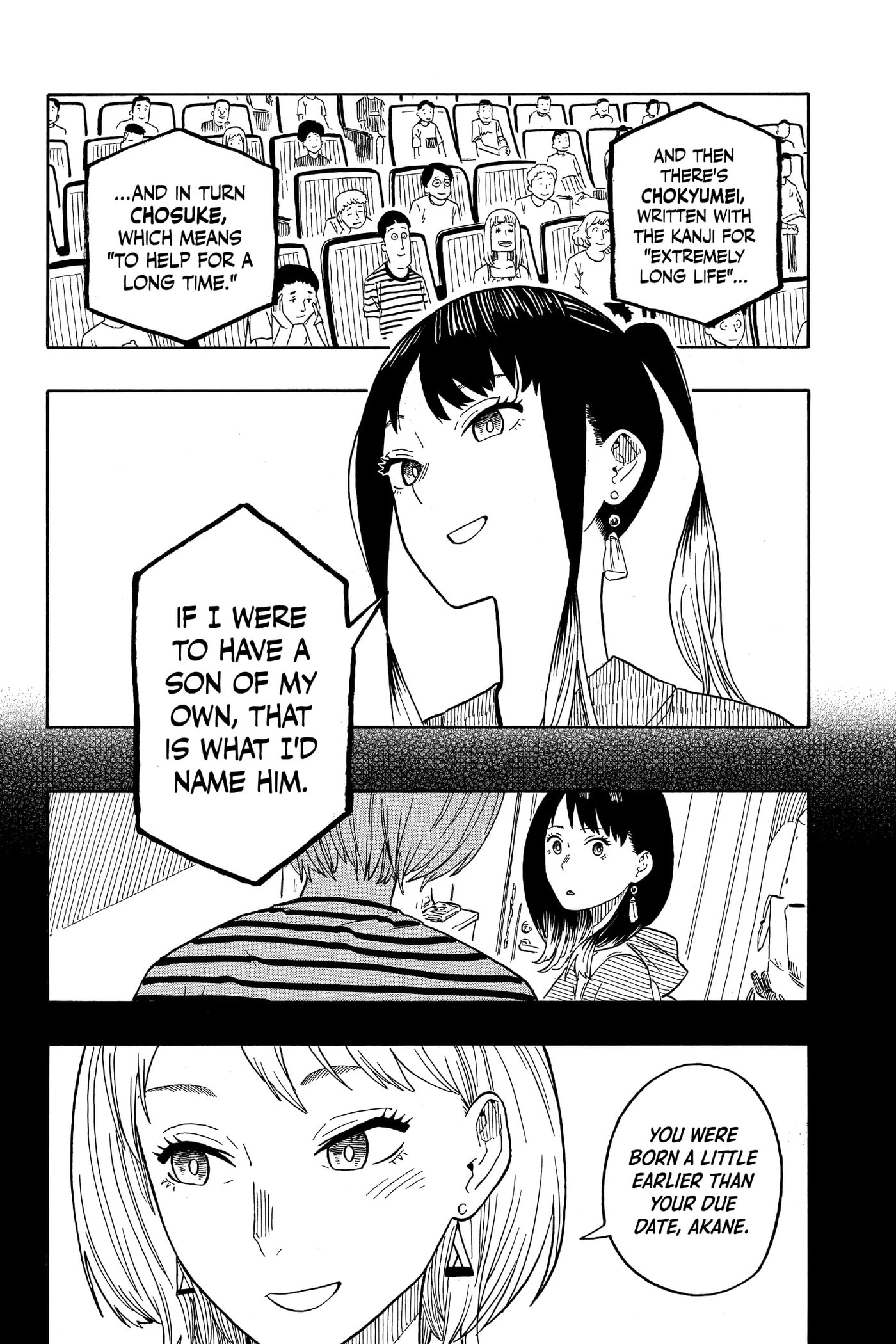Read Akane-banashi chapter 24 image 7 on Lezhin