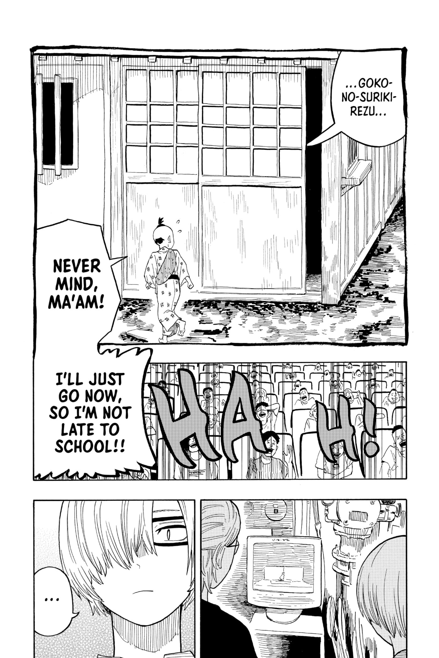 Read Akane-banashi chapter 25 image 11 on Lezhin