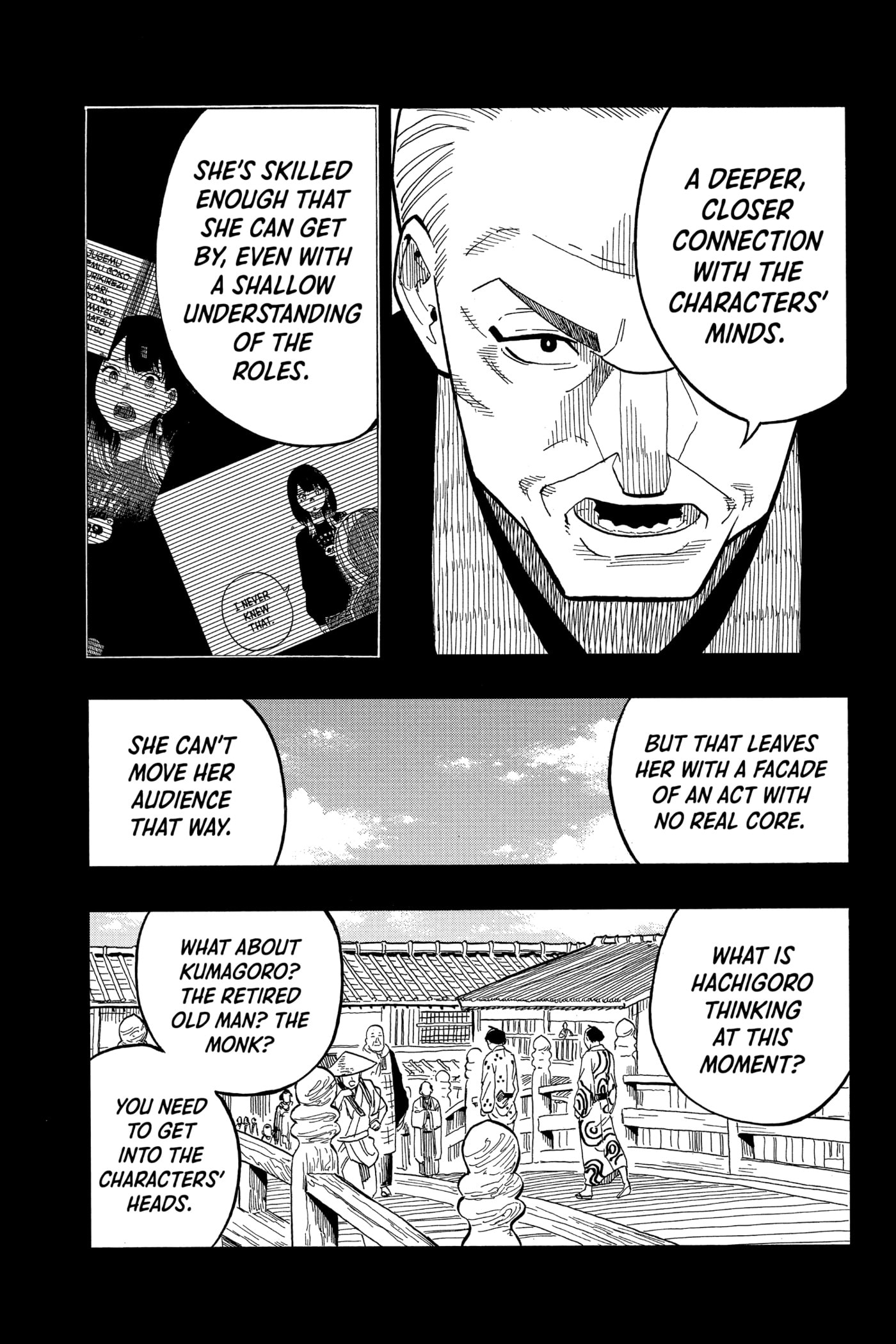 Read Akane-banashi chapter 25 image 14 on Lezhin