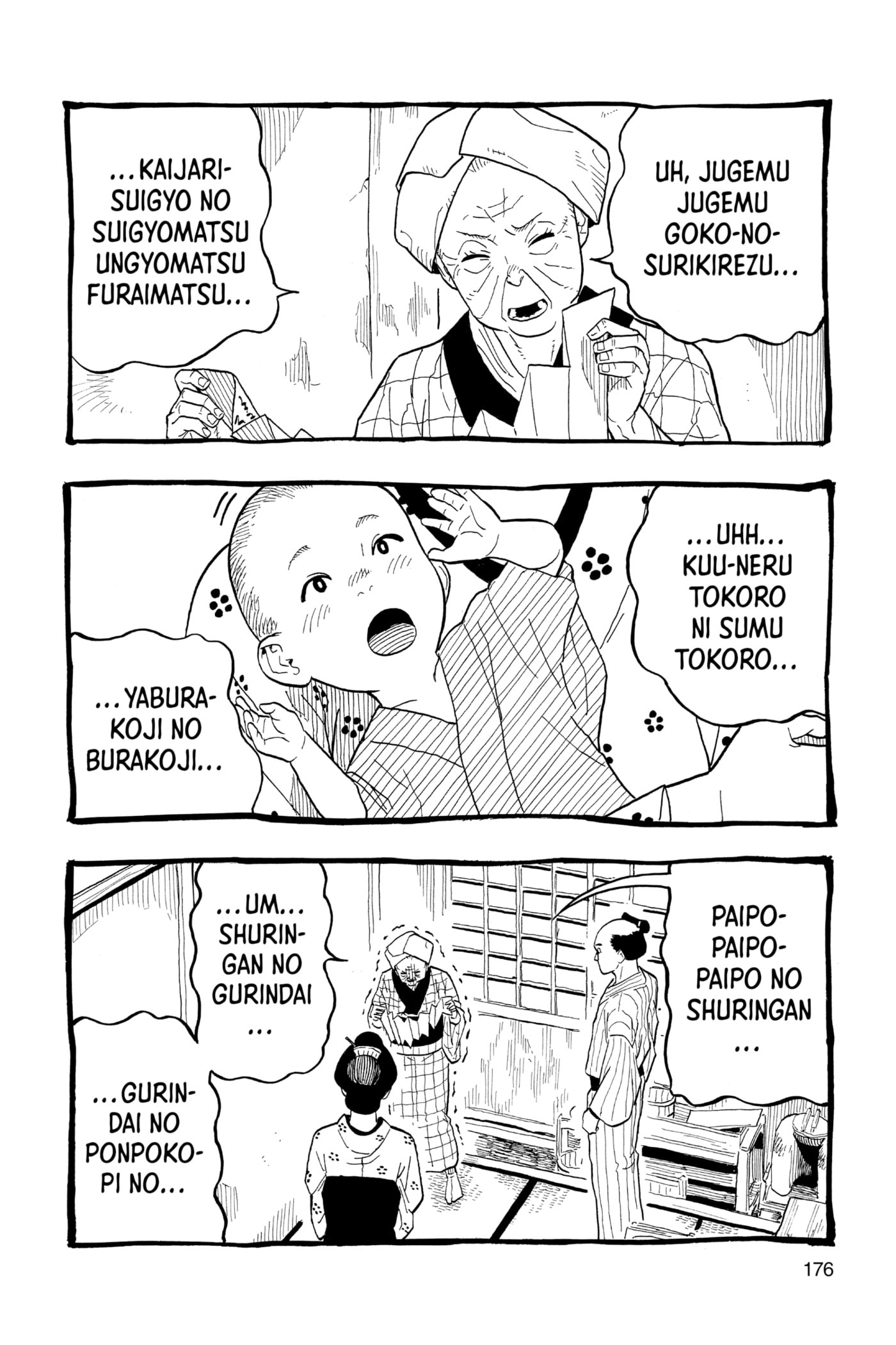 Read Akane-banashi chapter 25 image 3 on Lezhin