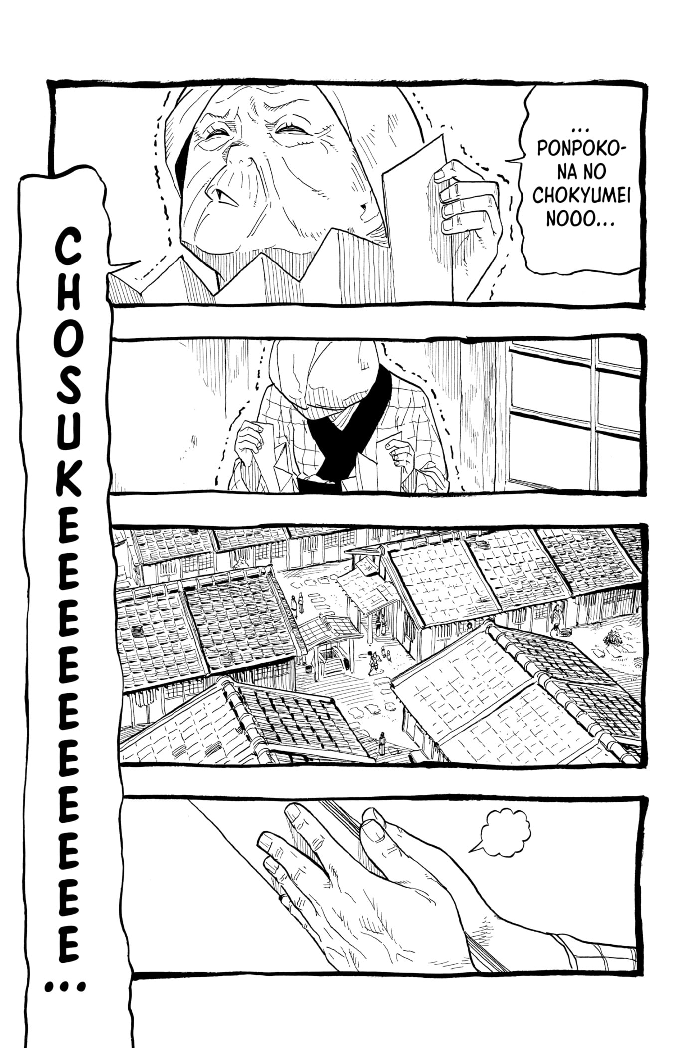 Read Akane-banashi chapter 25 image 4 on Lezhin