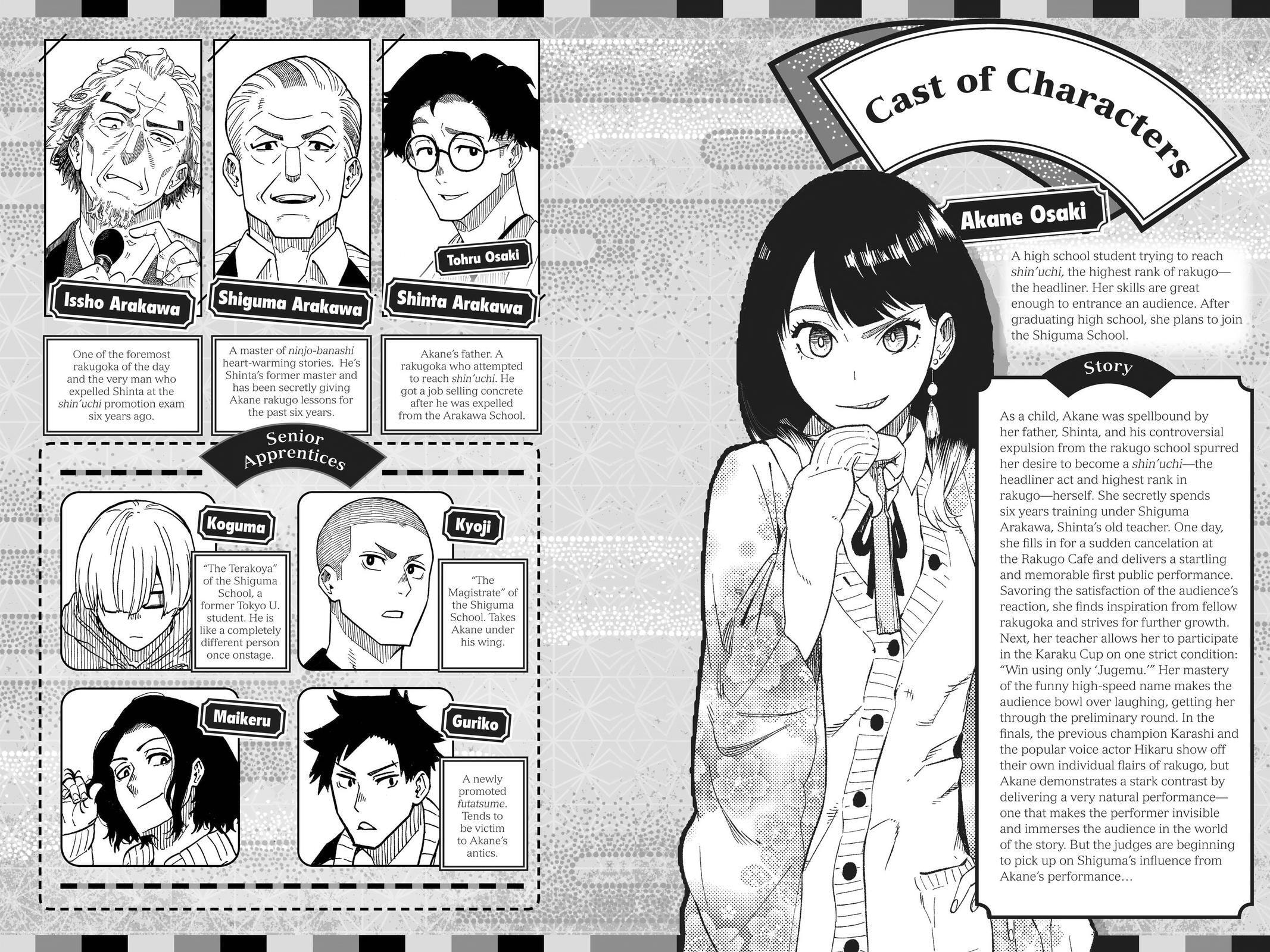 Read Akane-banashi chapter 26 image 4 on Lezhin