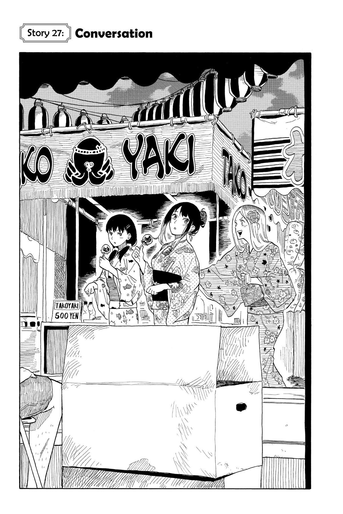 Read Akane-banashi chapter 27 image 0 on Lezhin