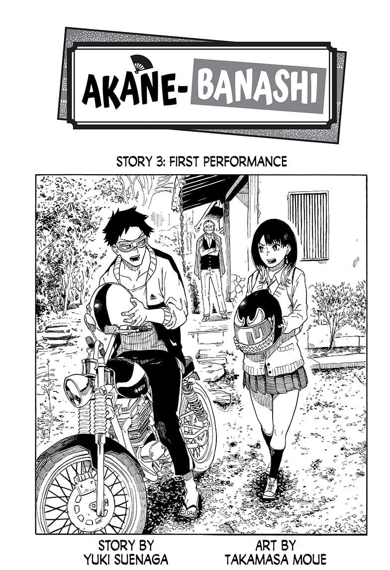 Read Akane-banashi chapter 3 image 0 on Lezhin