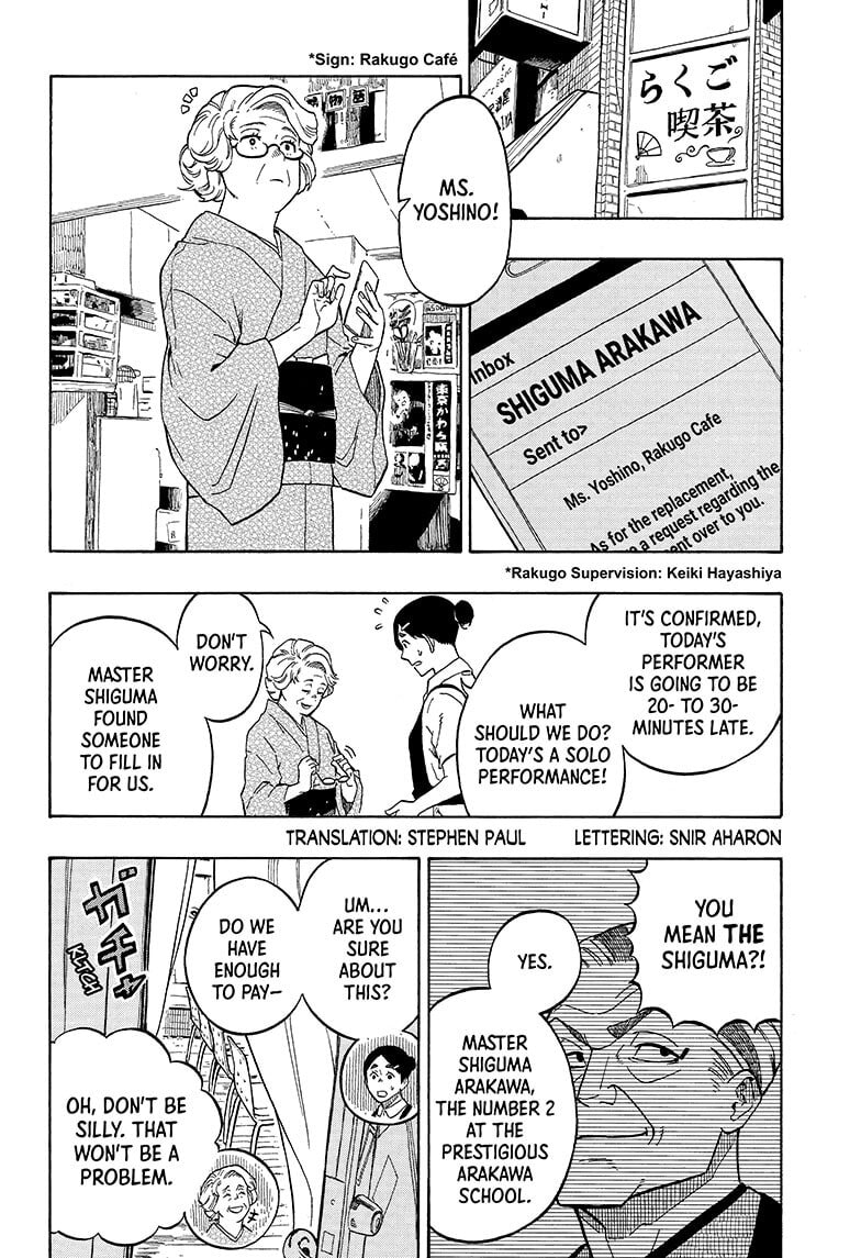 Read Akane-banashi chapter 3 image 1 on Lezhin