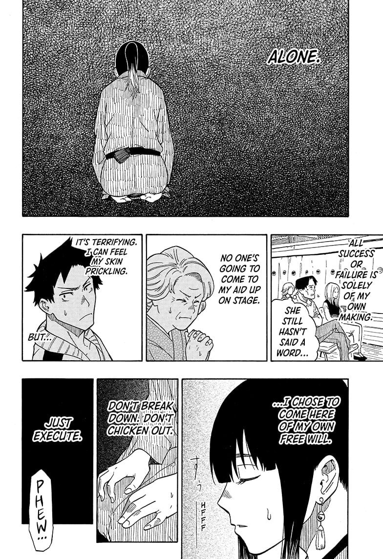 Read Akane-banashi chapter 3 image 11 on Lezhin