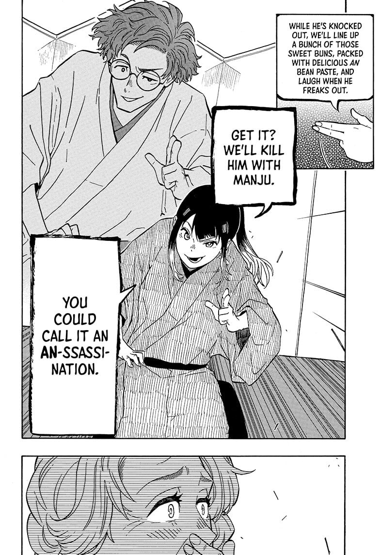 Read Akane-banashi chapter 3 image 19 on Lezhin