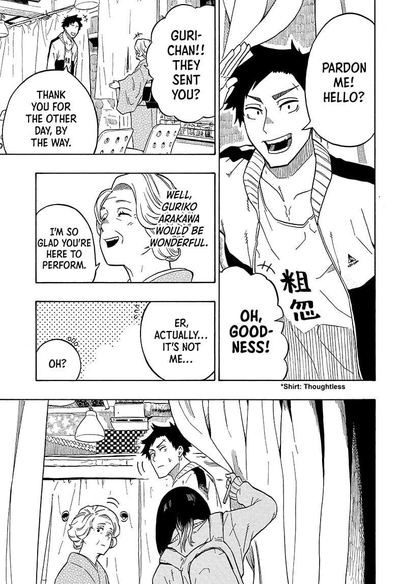 Read Akane-banashi chapter 3 image 2 on Lezhin