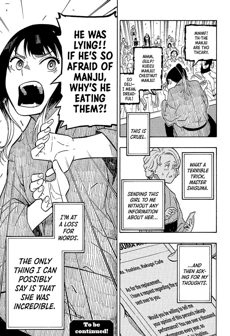 Read Akane-banashi chapter 3 image 22 on Lezhin