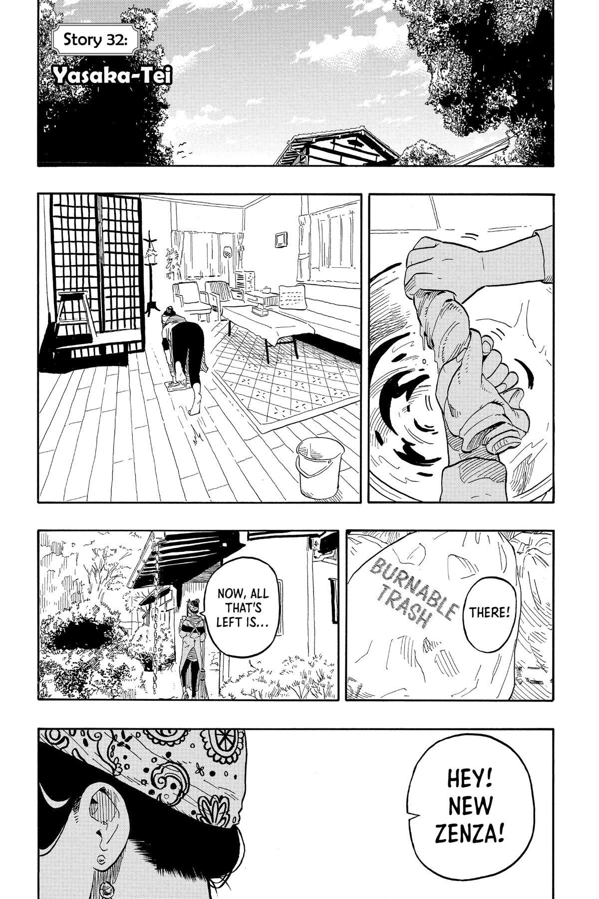 Read Akane-banashi chapter 32 image 0 on Lezhin