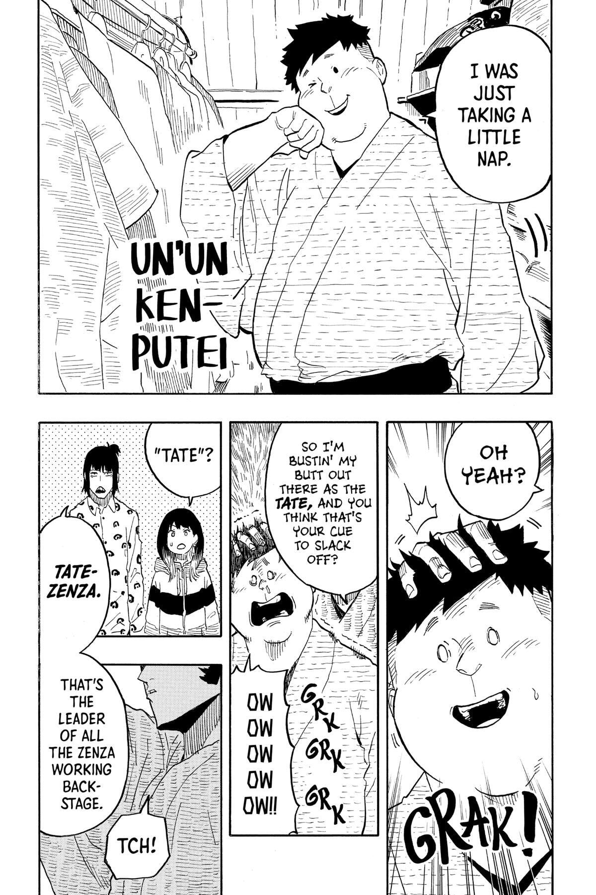 Read Akane-banashi chapter 32 image 12 on Lezhin