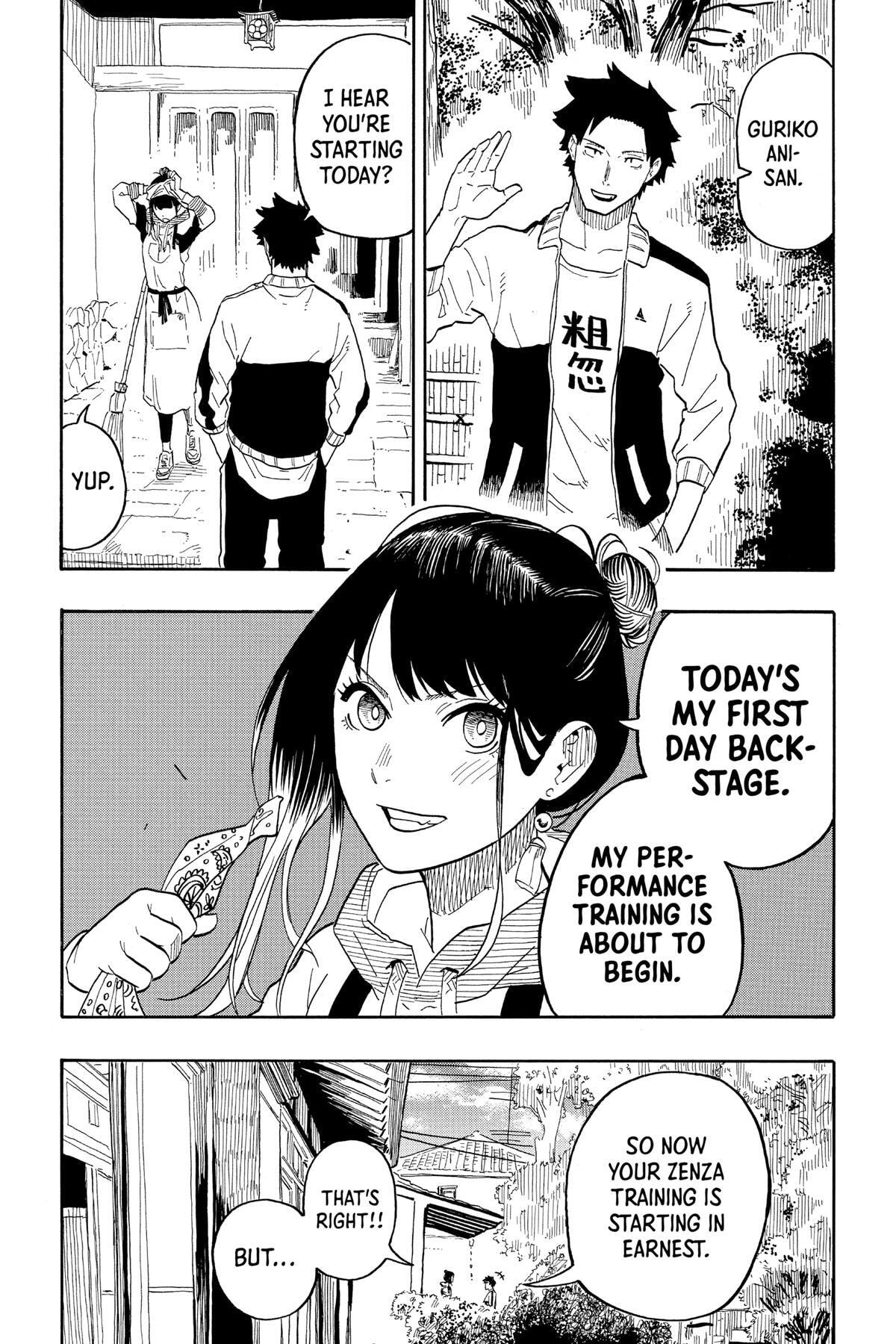 Read Akane-banashi chapter 32 image 2 on Lezhin