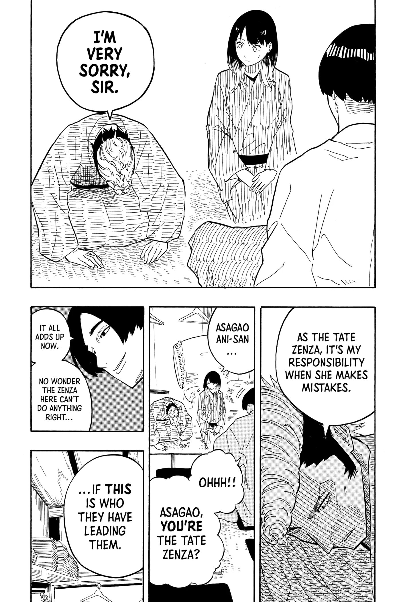 Read Akane-banashi chapter 34 image 15 on Lezhin
