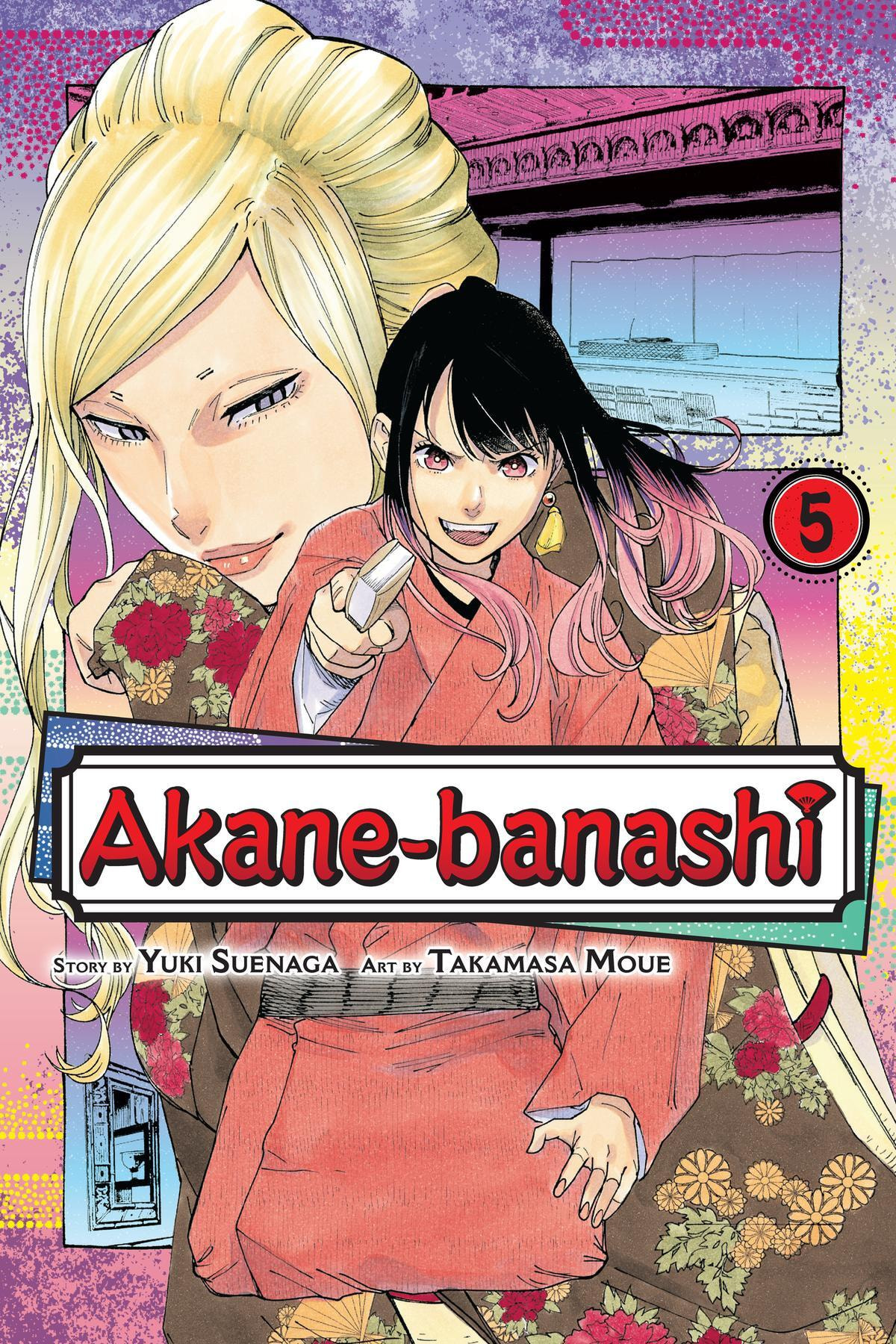 Read Akane-banashi chapter 35 image 0 on Lezhin
