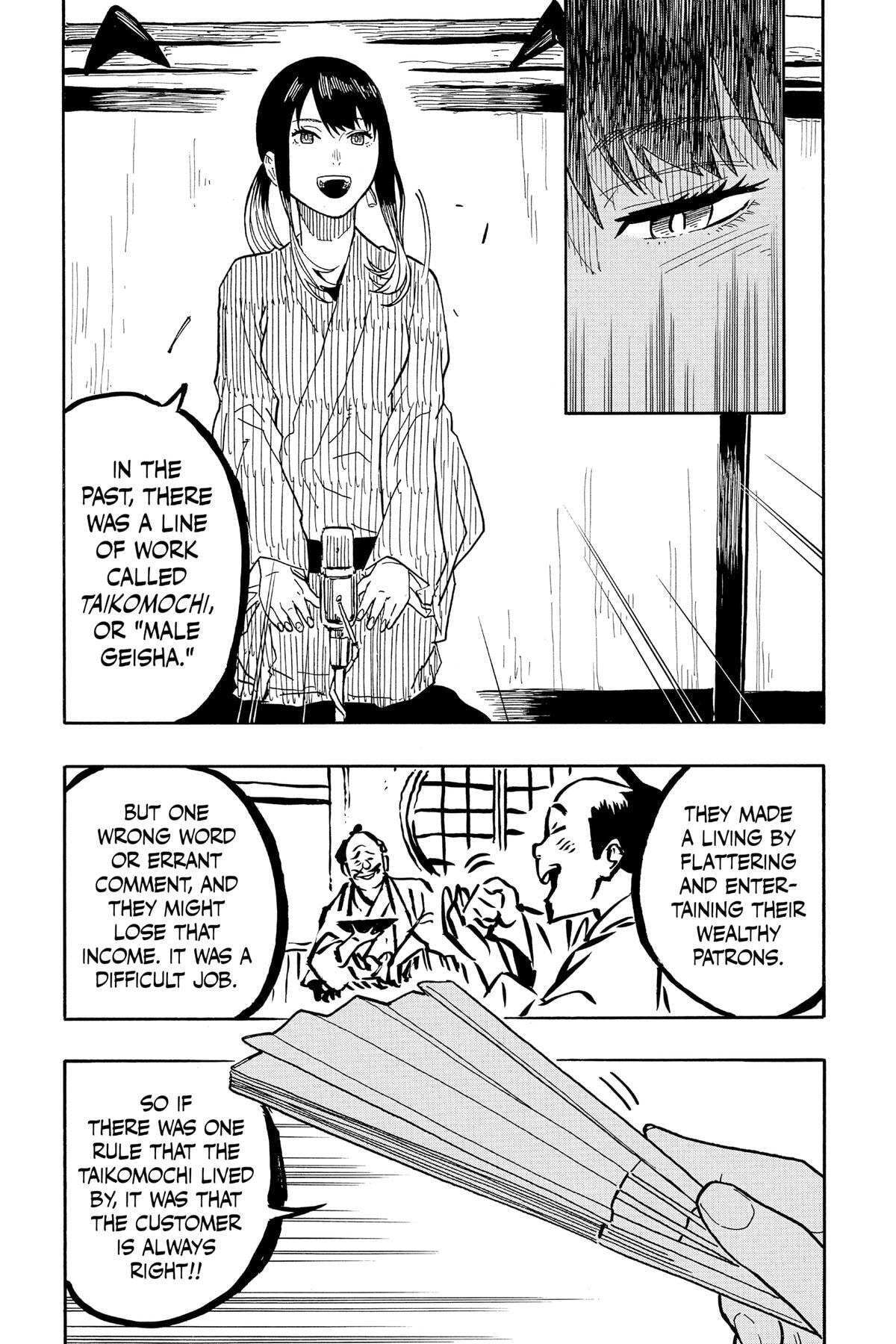 Read Akane-banashi chapter 35 image 13 on Lezhin