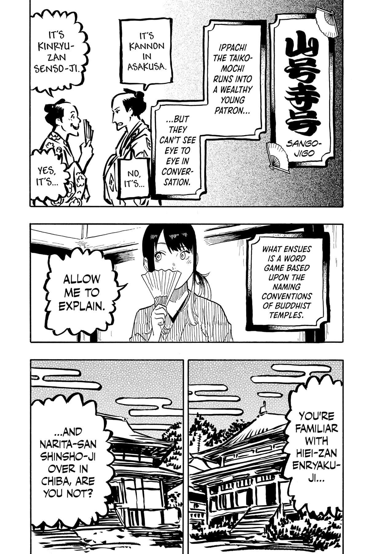 Read Akane-banashi chapter 35 image 16 on Lezhin