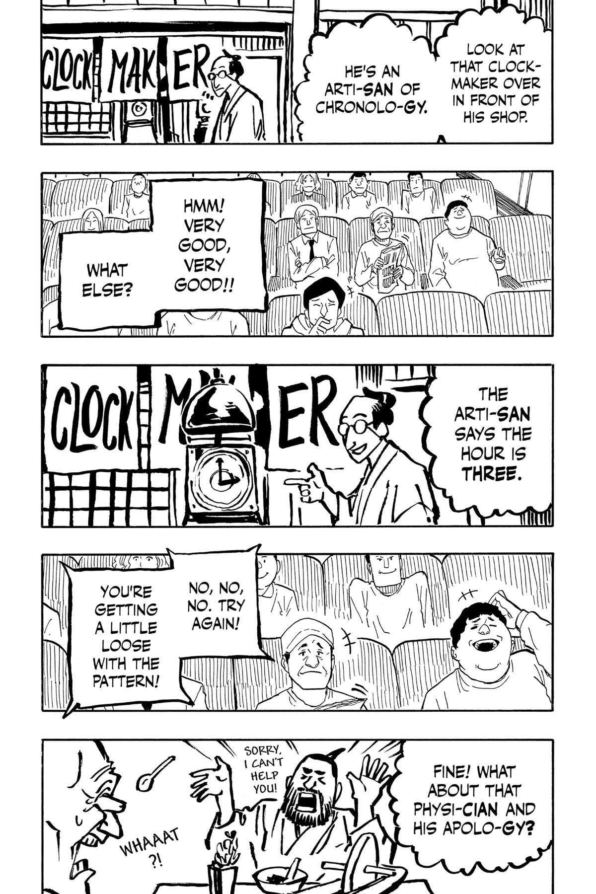 Read Akane-banashi chapter 35 image 21 on Lezhin