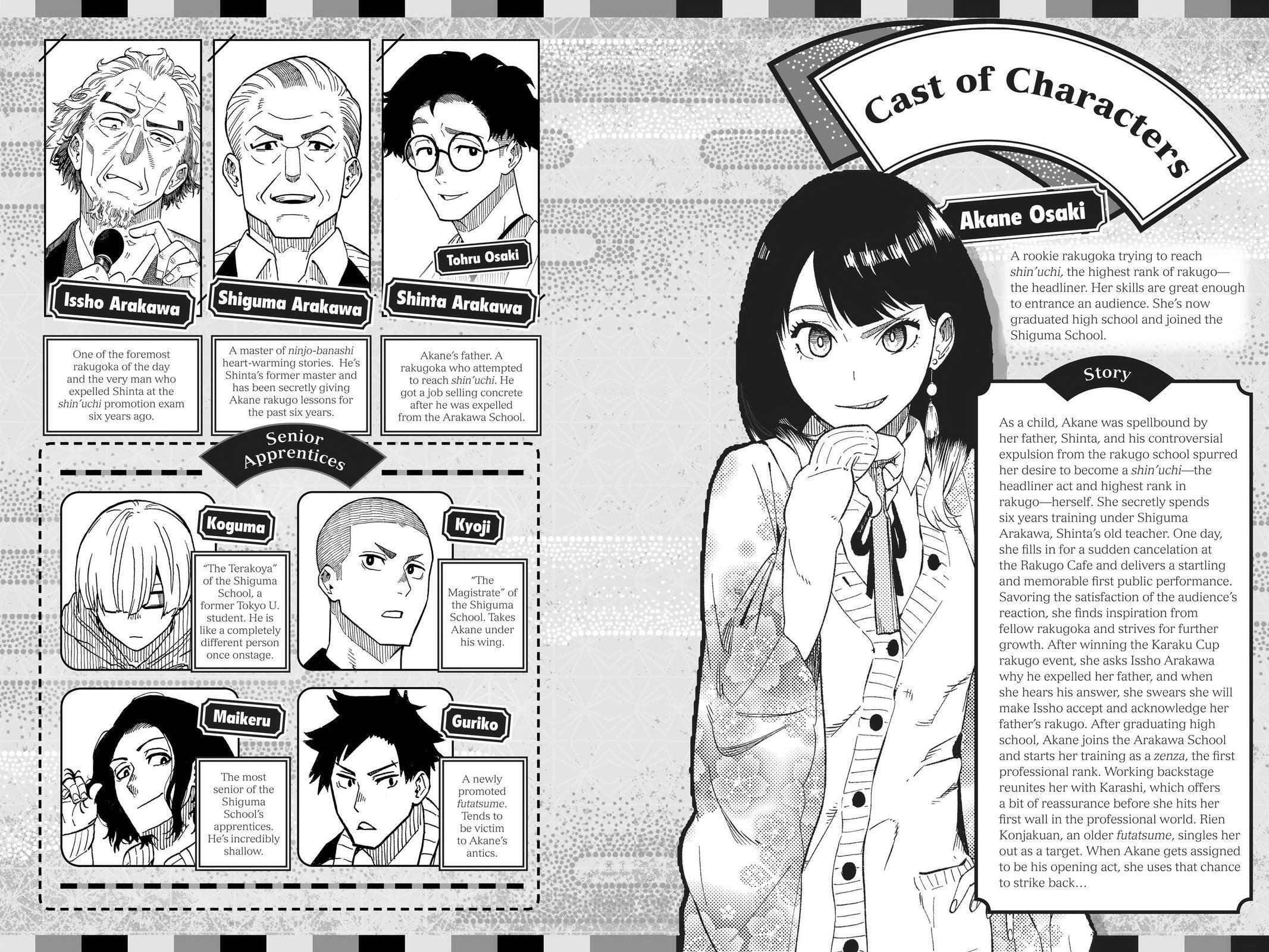Read Akane-banashi chapter 35 image 4 on Lezhin