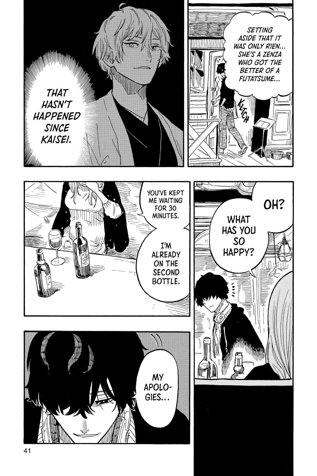 Read Akane-banashi chapter 36 image 10 on Lezhin