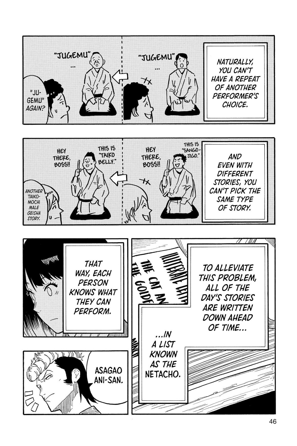 Read Akane-banashi chapter 36 image 15 on Lezhin