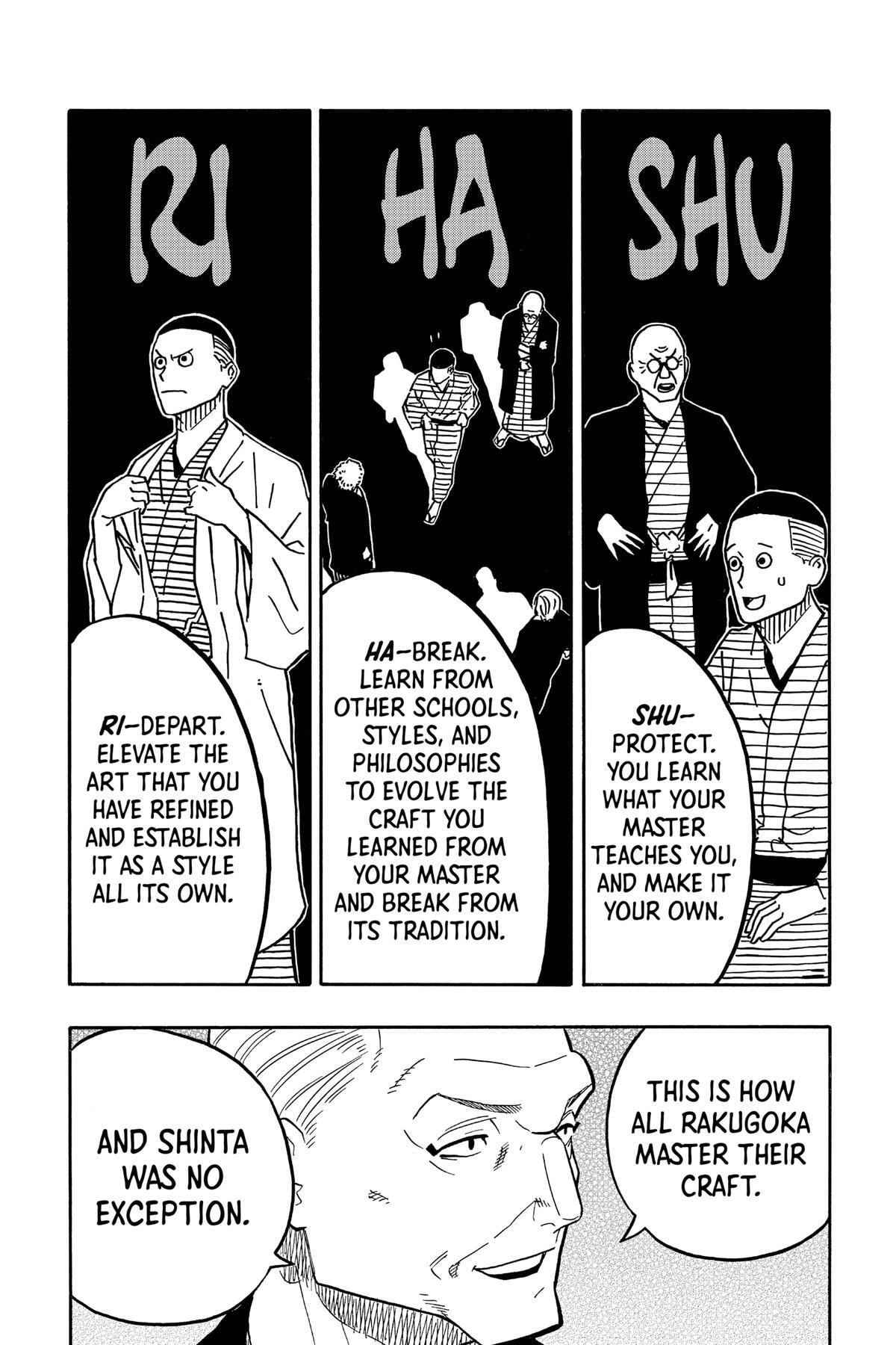 Read Akane-banashi chapter 37 image 16 on Lezhin
