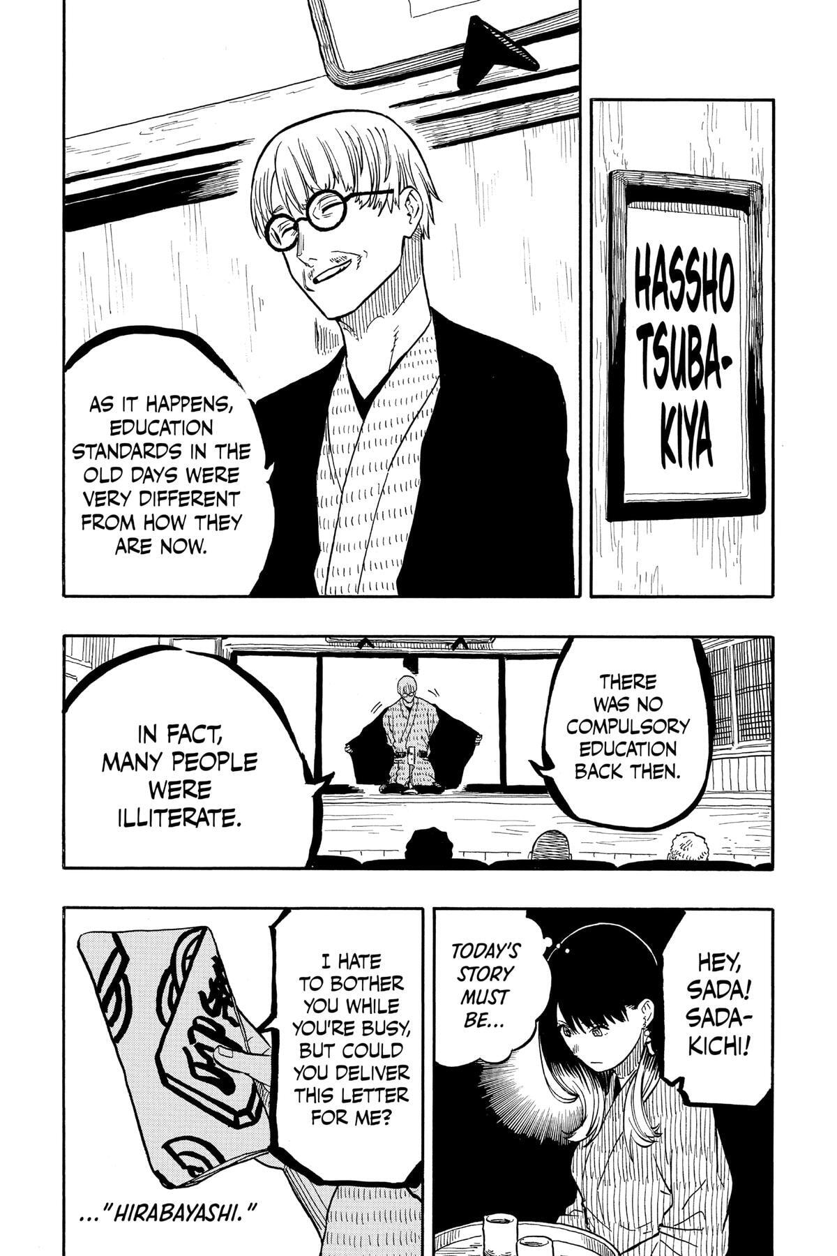 Read Akane-banashi chapter 38 image 2 on Lezhin