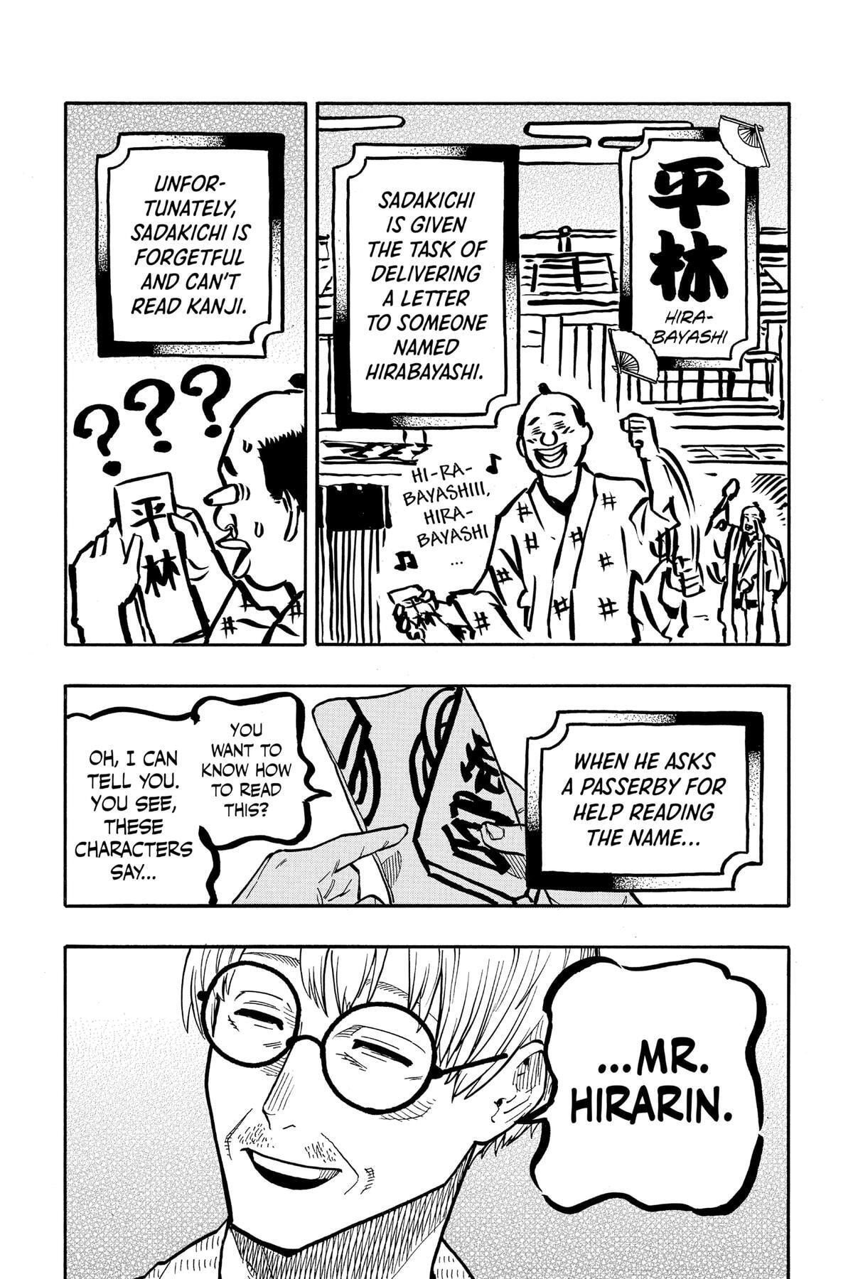 Read Akane-banashi chapter 38 image 3 on Lezhin