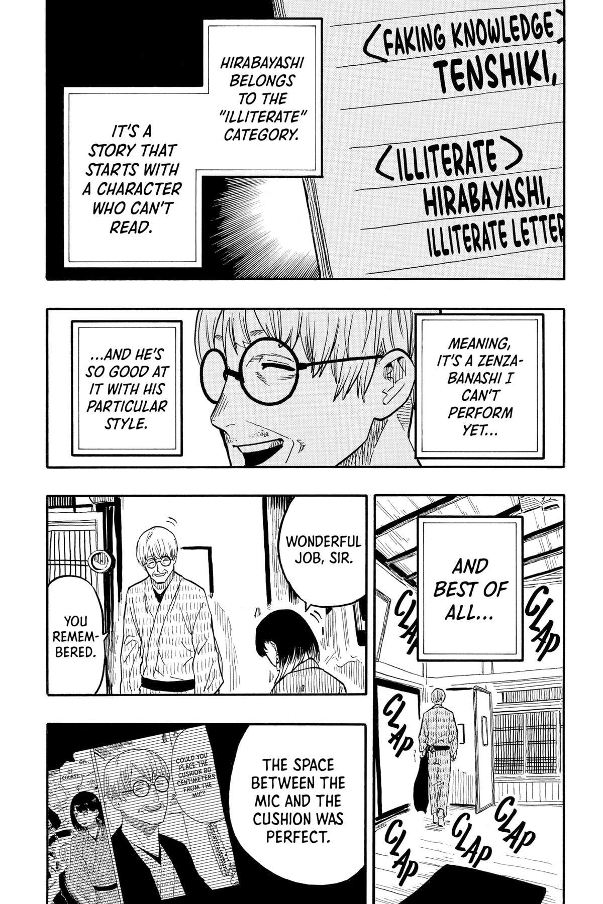 Read Akane-banashi chapter 38 image 7 on Lezhin