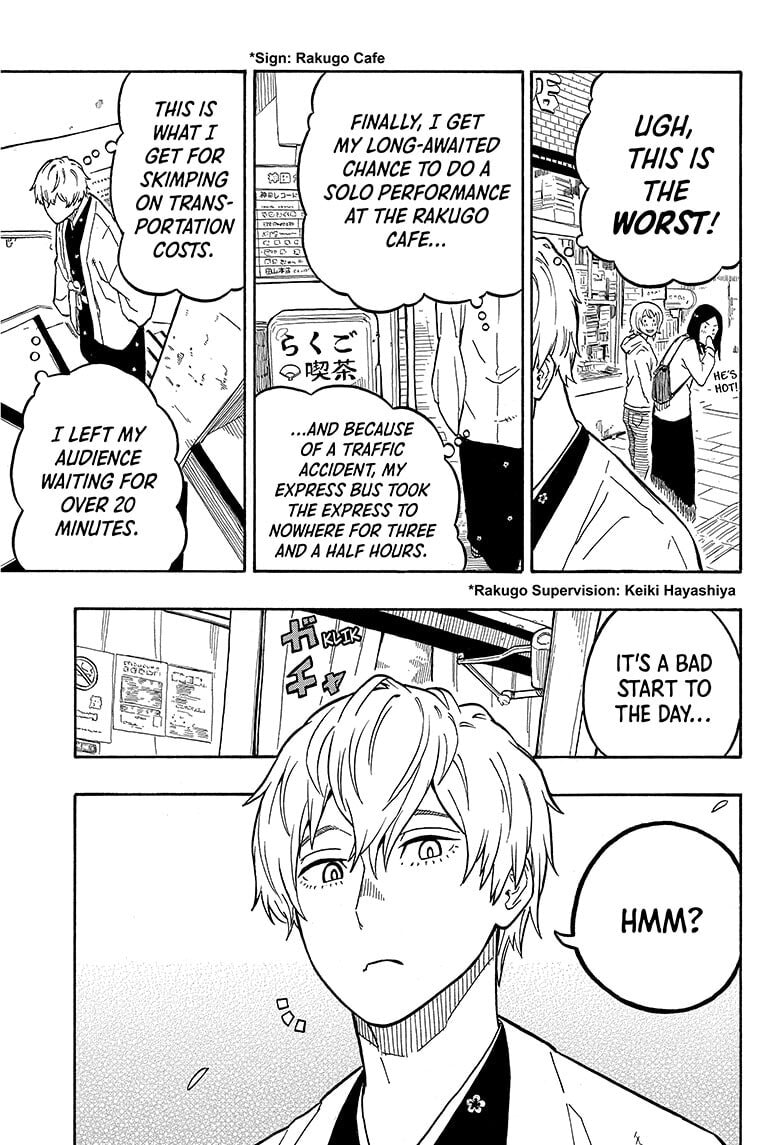 Read Akane-banashi chapter 4 image 0 on Lezhin