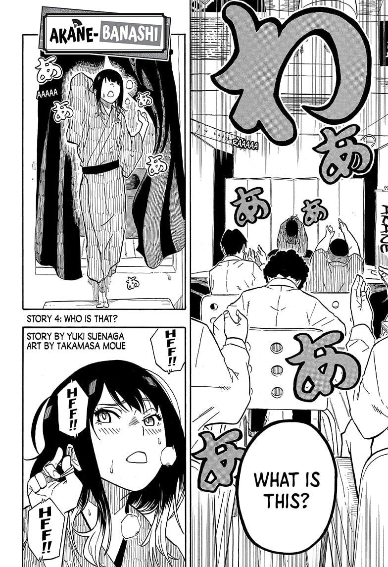 Read Akane-banashi chapter 4 image 1 on Lezhin