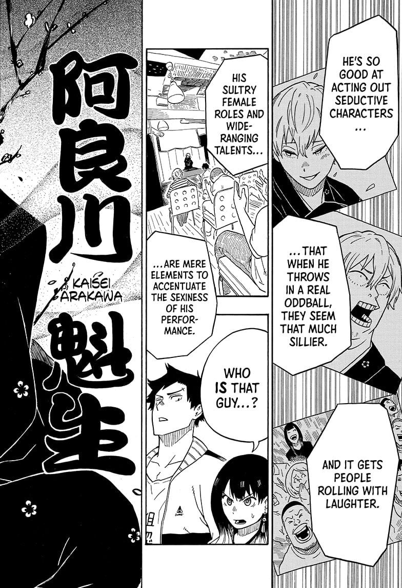 Read Akane-banashi chapter 4 image 11 on Lezhin