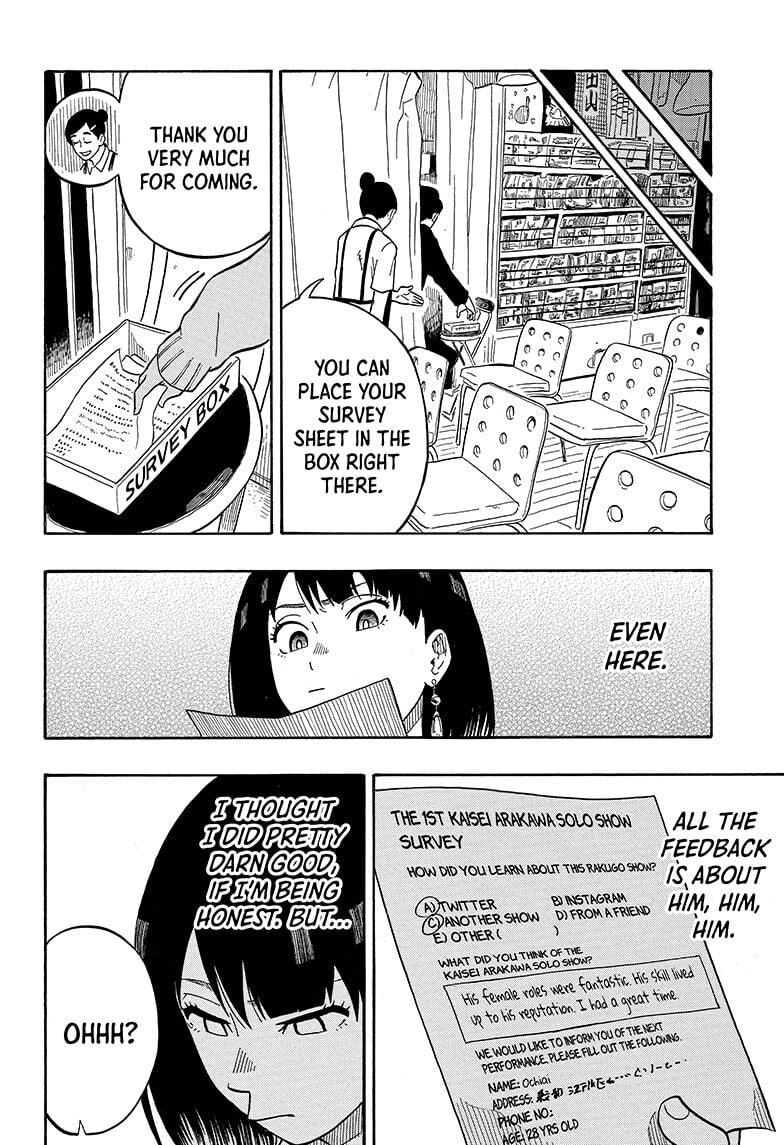 Read Akane-banashi chapter 4 image 13 on Lezhin