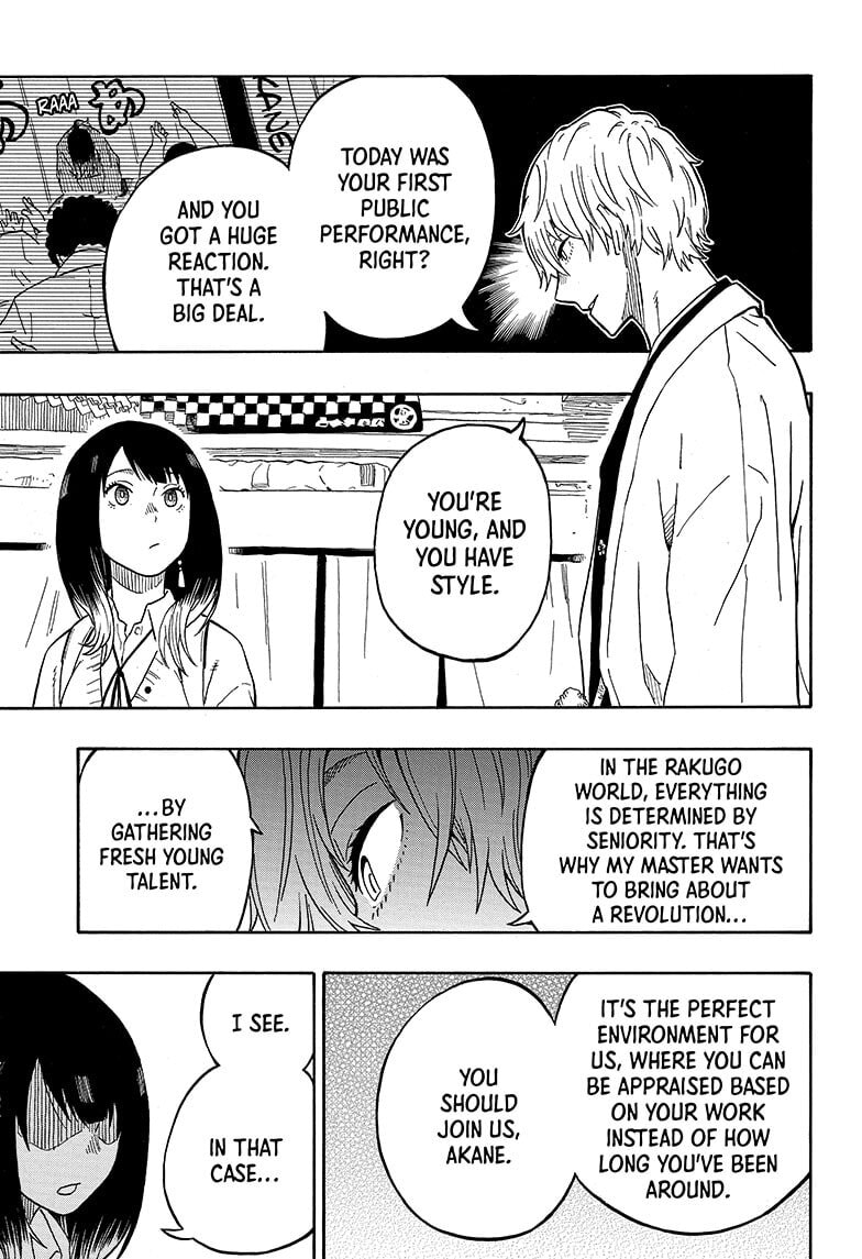 Read Akane-banashi chapter 4 image 16 on Lezhin