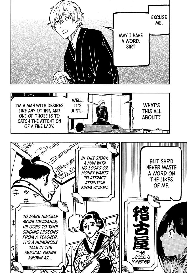 Read Akane-banashi chapter 4 image 7 on Lezhin