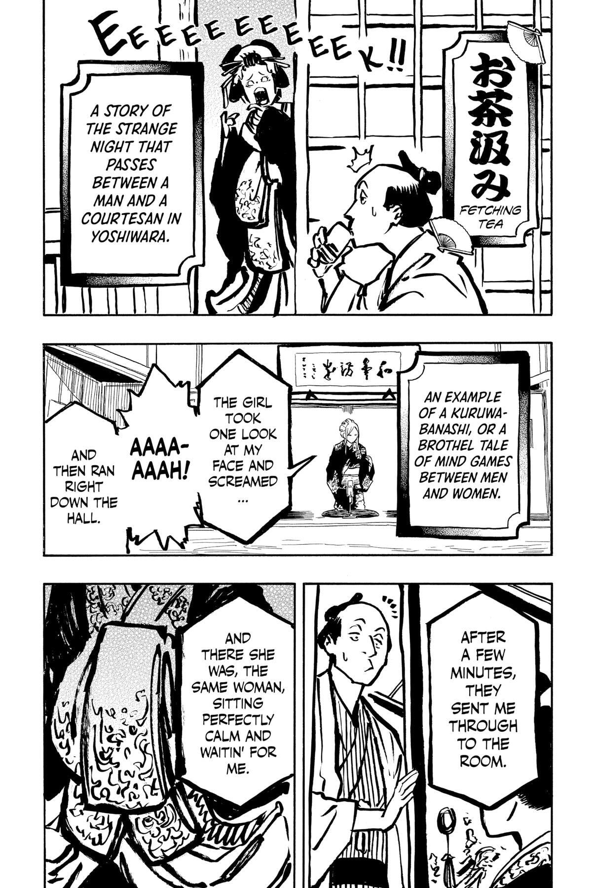 Read Akane-banashi chapter 40 image 13 on Lezhin