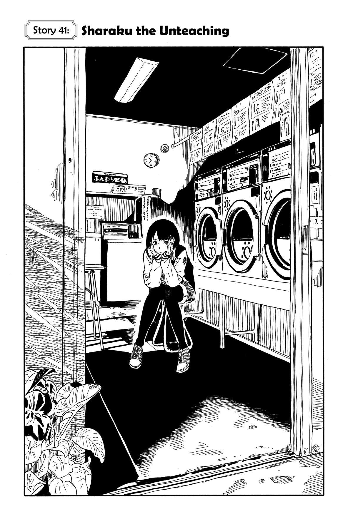 Read Akane-banashi chapter 41 image 0 on Lezhin