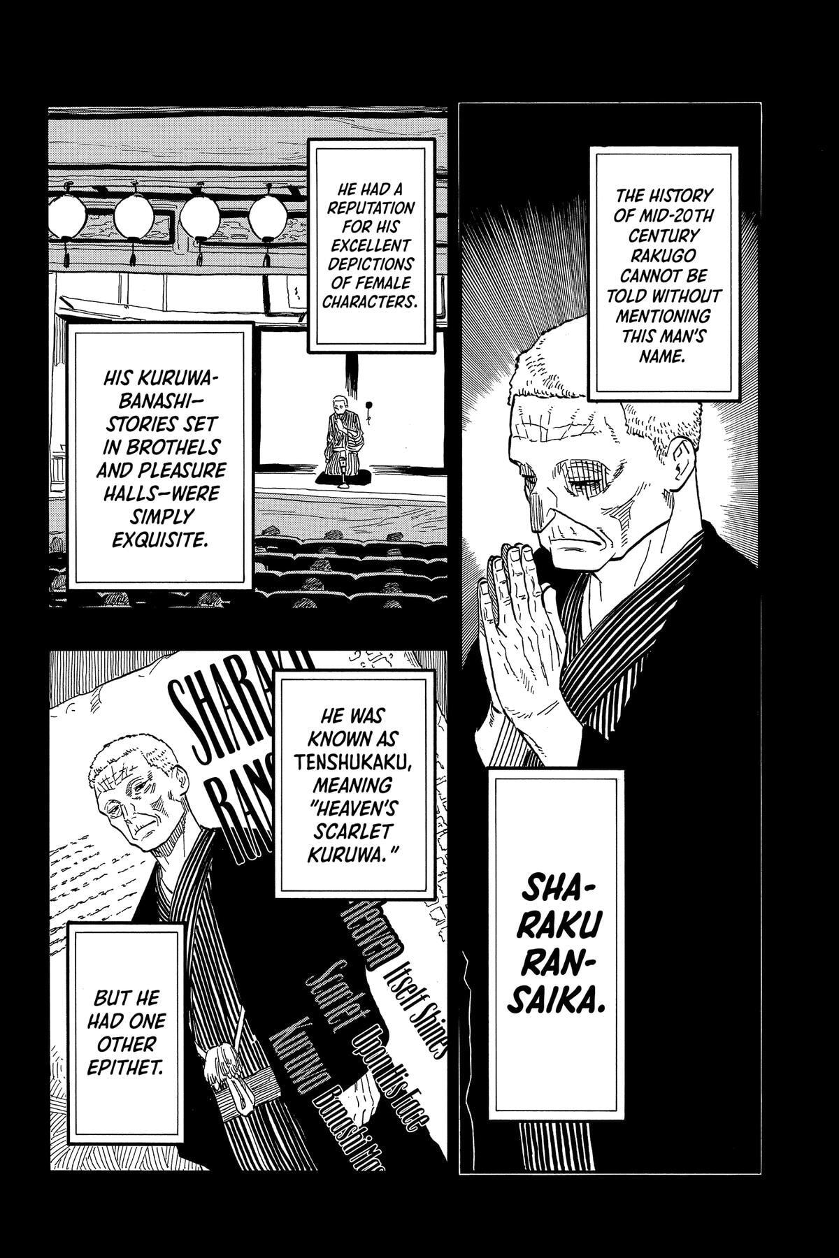 Read Akane-banashi chapter 41 image 1 on Lezhin
