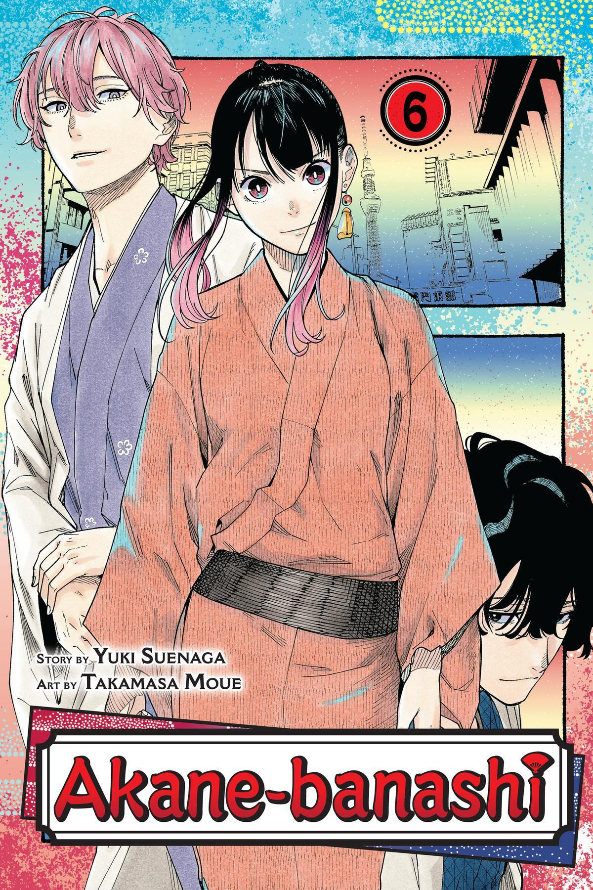 Read Akane-banashi chapter 44 image 0 on Lezhin