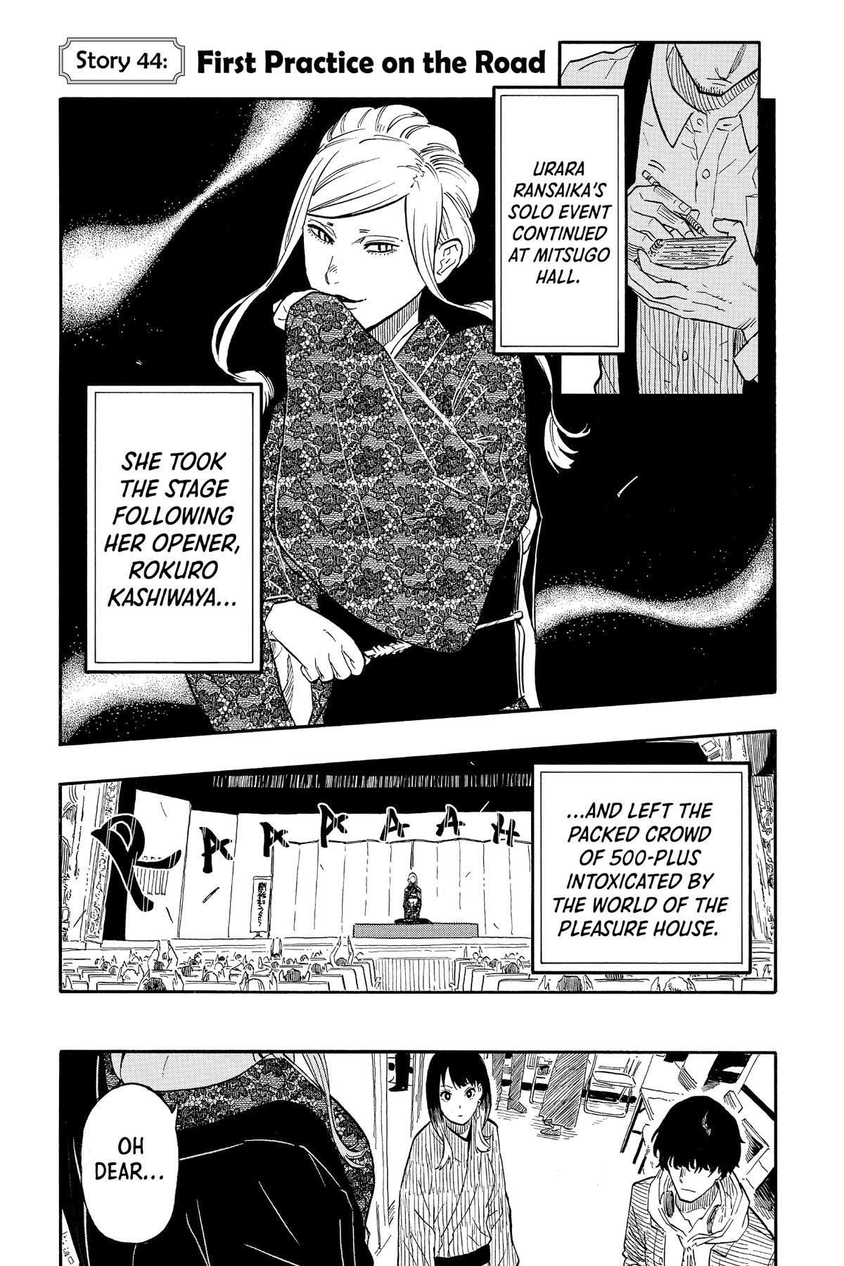 Read Akane-banashi chapter 44 image 5 on Lezhin
