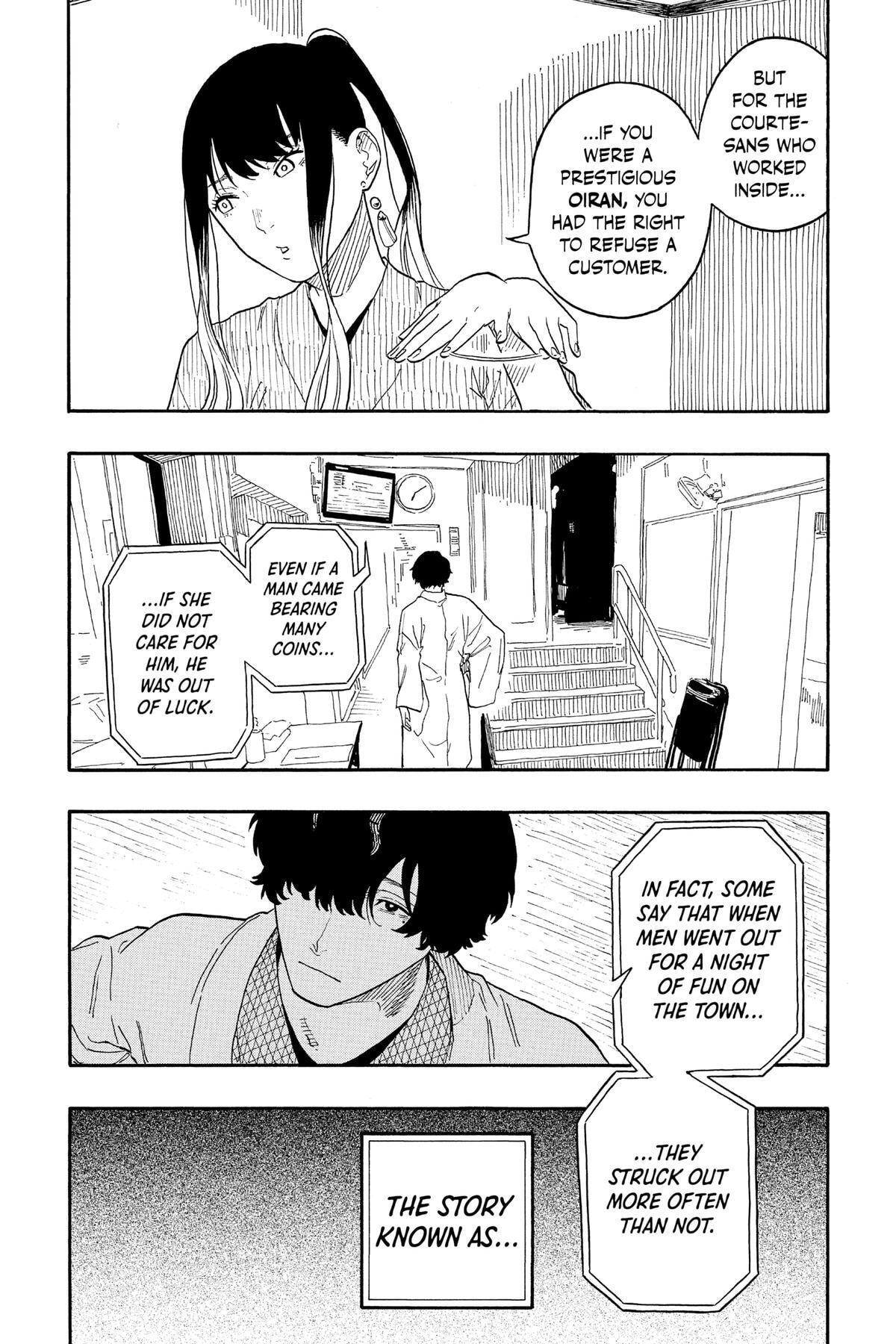 Read Akane-banashi chapter 47 image 7 on Lezhin
