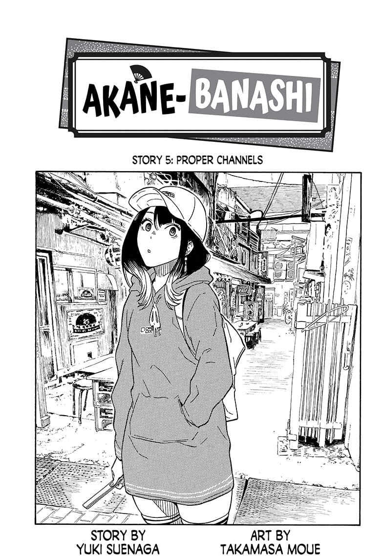 Read Akane-banashi chapter 5 image 0 on Lezhin